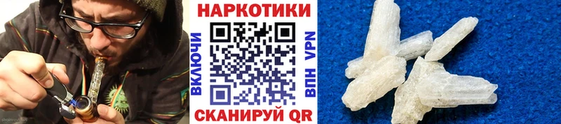 Наркота Черногорск АМФЕТАМИН  COCAIN  ГЕРОИН  Канабис  ГАШ  Меф 
