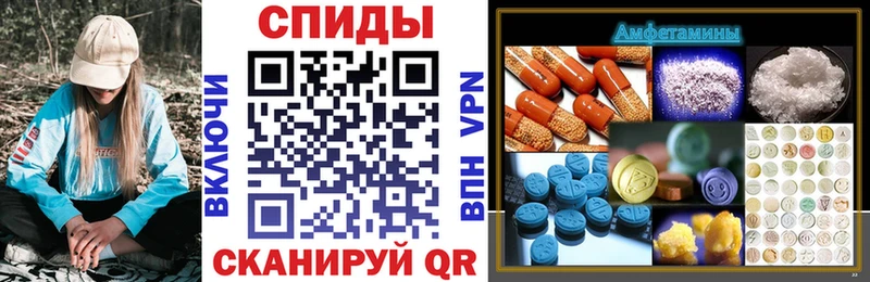 Amphetamine Premium  Черногорск 