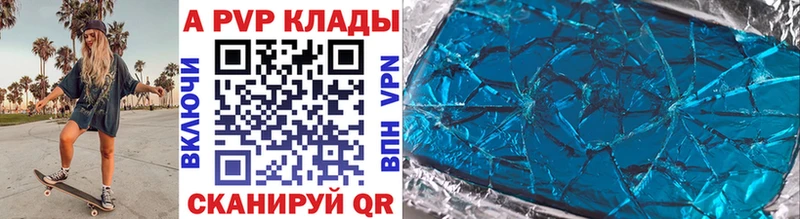 мориарти клад  Черногорск  Альфа ПВП Соль 