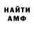 МДМА молли Animero Creppy