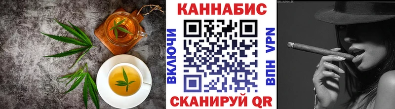 Cannafood марихуана  Черногорск 