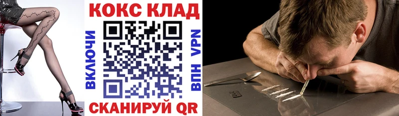 kraken рабочий сайт  Черногорск  COCAIN 99%  что такое  