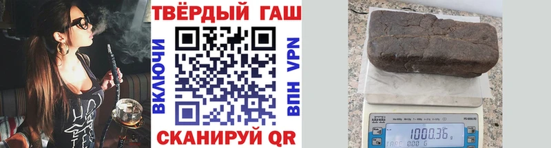 купить  сайты  Черногорск  ГАШ ice o lator 