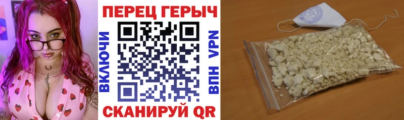 Героин VHQ  где найти   Черногорск 