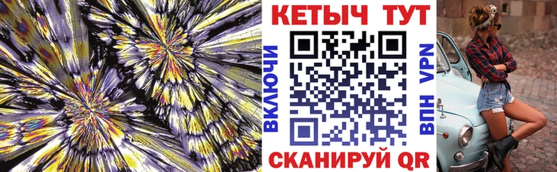 площадка Telegram  сколько стоит  Черногорск  КЕТАМИН VHQ 