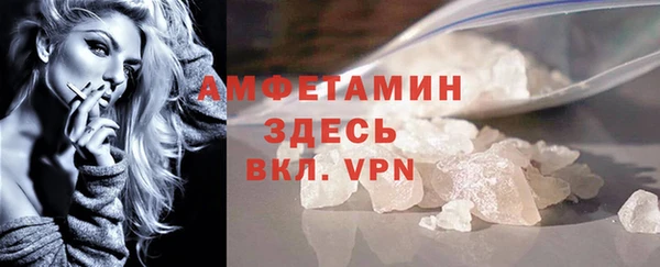 экстази Балабаново