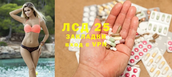 кокаин перу Армянск