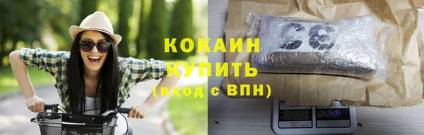 хмурый Баксан