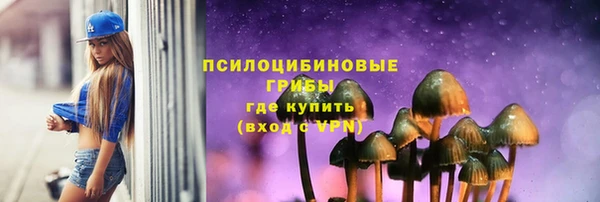 экстази Балабаново
