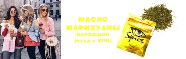 экстази Балабаново