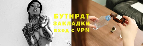 хмурый Баксан