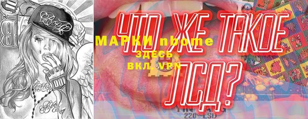 экстази Балабаново