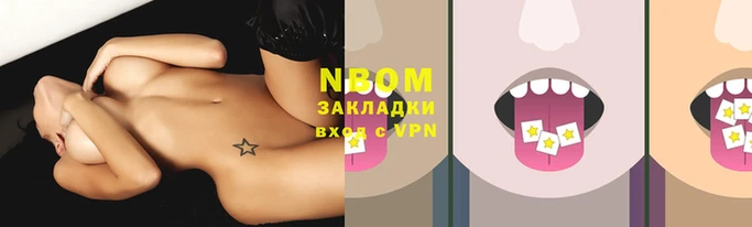 экстази Балабаново