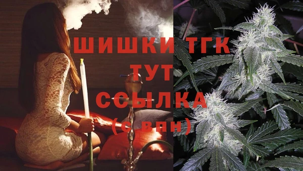 экстази Балабаново