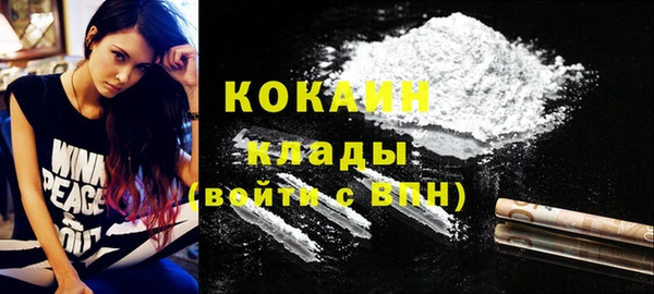 экстази Балабаново