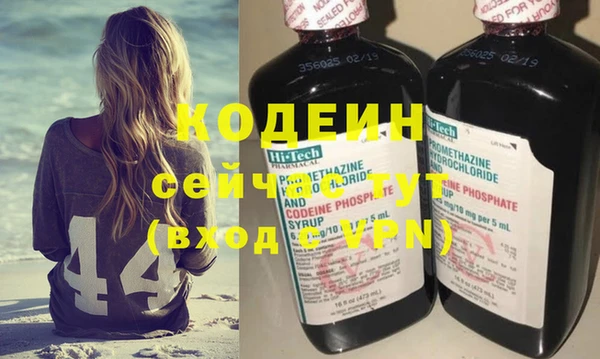 экстази Балабаново