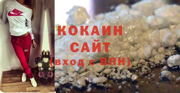 экстази Балабаново