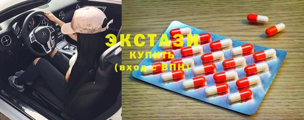 экстази Балабаново