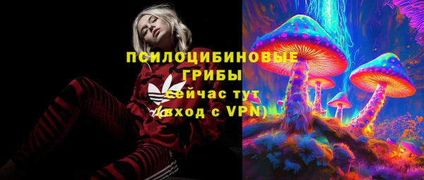 экстази Балабаново