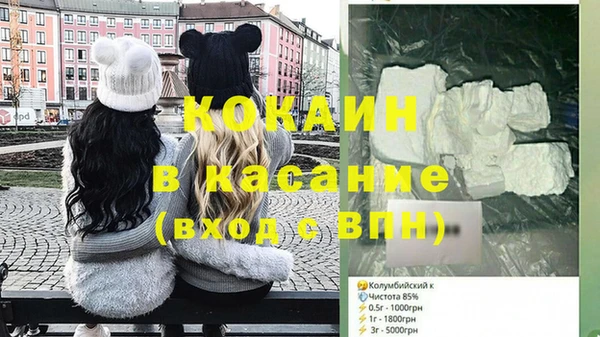 хмурый Баксан