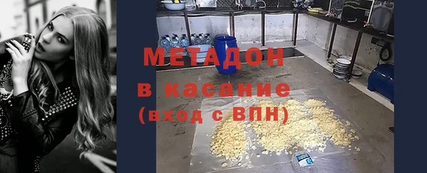 экстази Балабаново