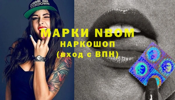 apvp Балахна
