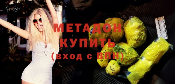 экстази Балабаново