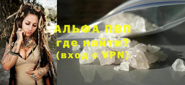 apvp Балахна
