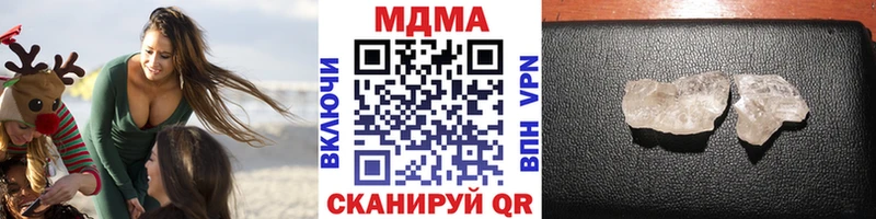 MEGA сайт  Черногорск  МДМА VHQ 