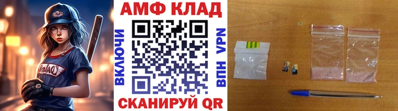 МЕТАМФЕТАМИН мет  как найти наркотики  Черногорск 