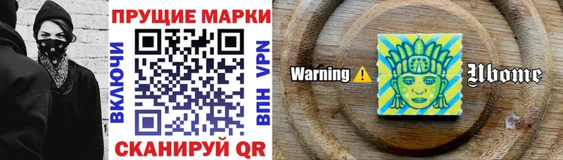 дарк нет Telegram  Черногорск  Марки N-bome 1,5мг  что такое  