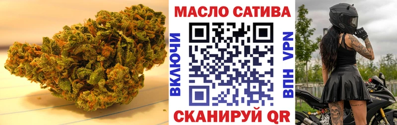 ТГК вейп  наркотики  Черногорск 