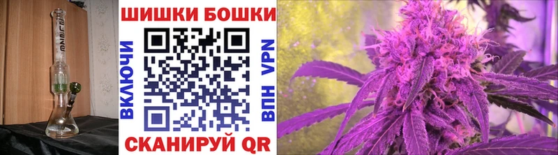 MEGA как войти  Черногорск  Бошки Шишки AK-47 